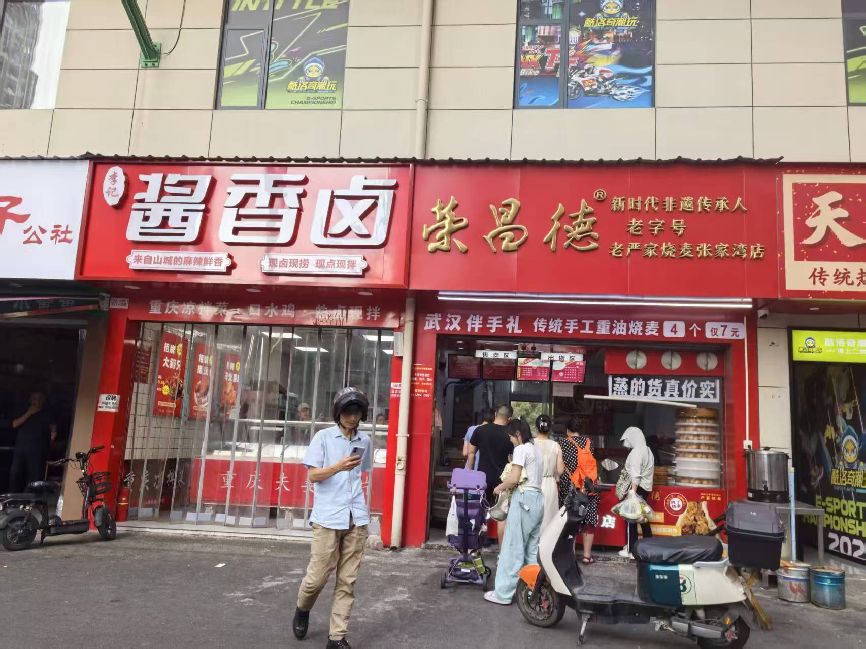 好位置！白沙洲张家湾78平米门面转让