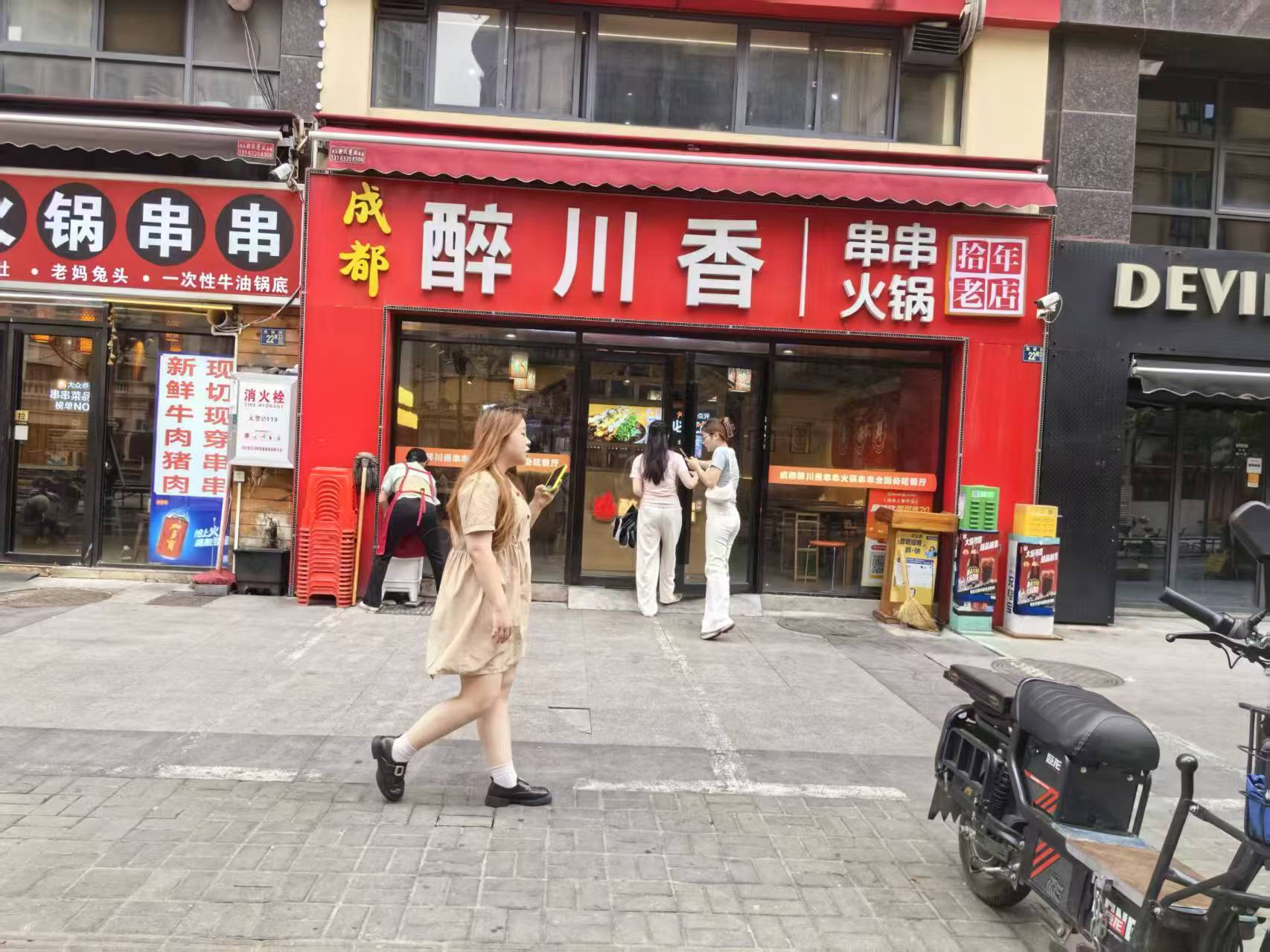 光谷步行街南路 临街旺铺【成都醉川香...