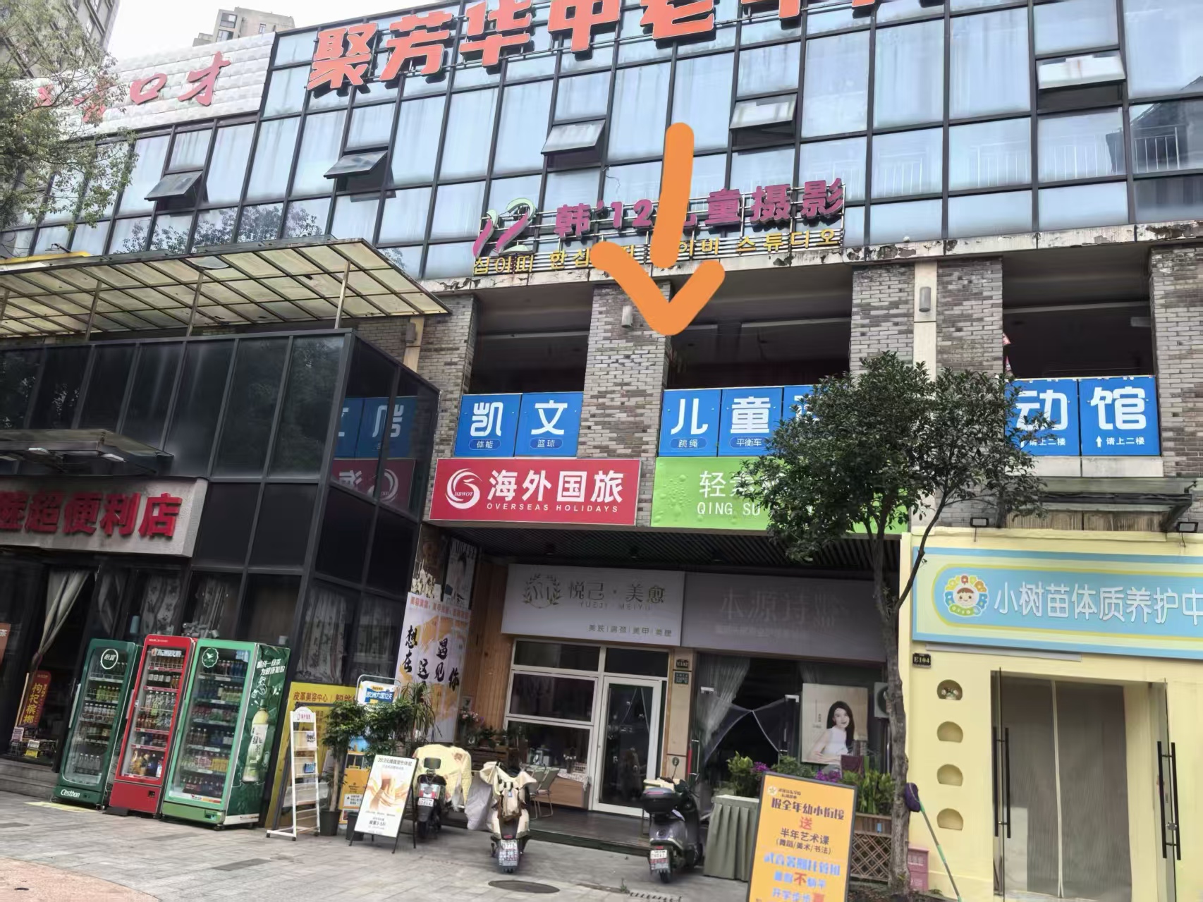 百步亭幸福时代二楼商铺出租｜可整租可...