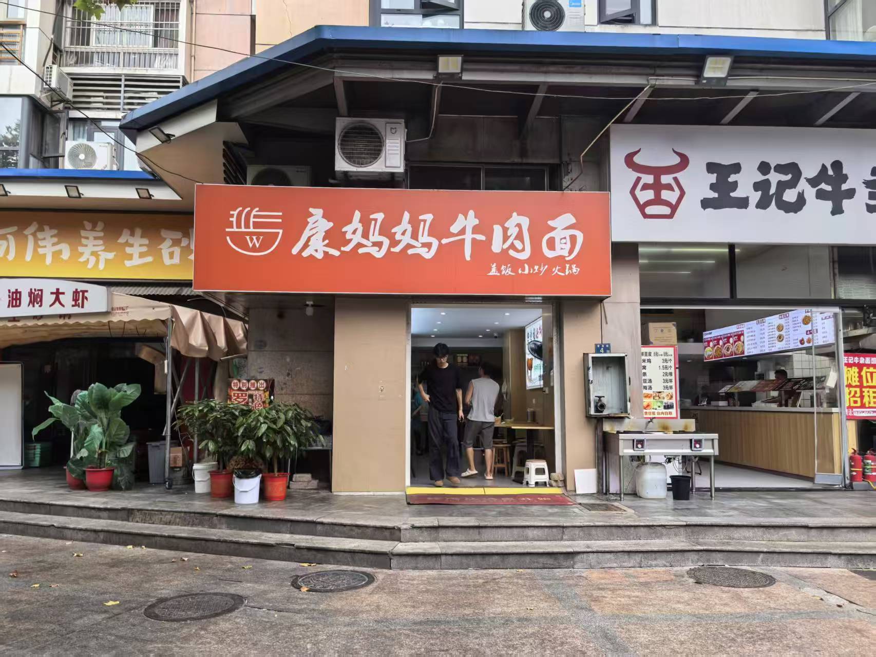 硚口营房路生意稳定面馆转让