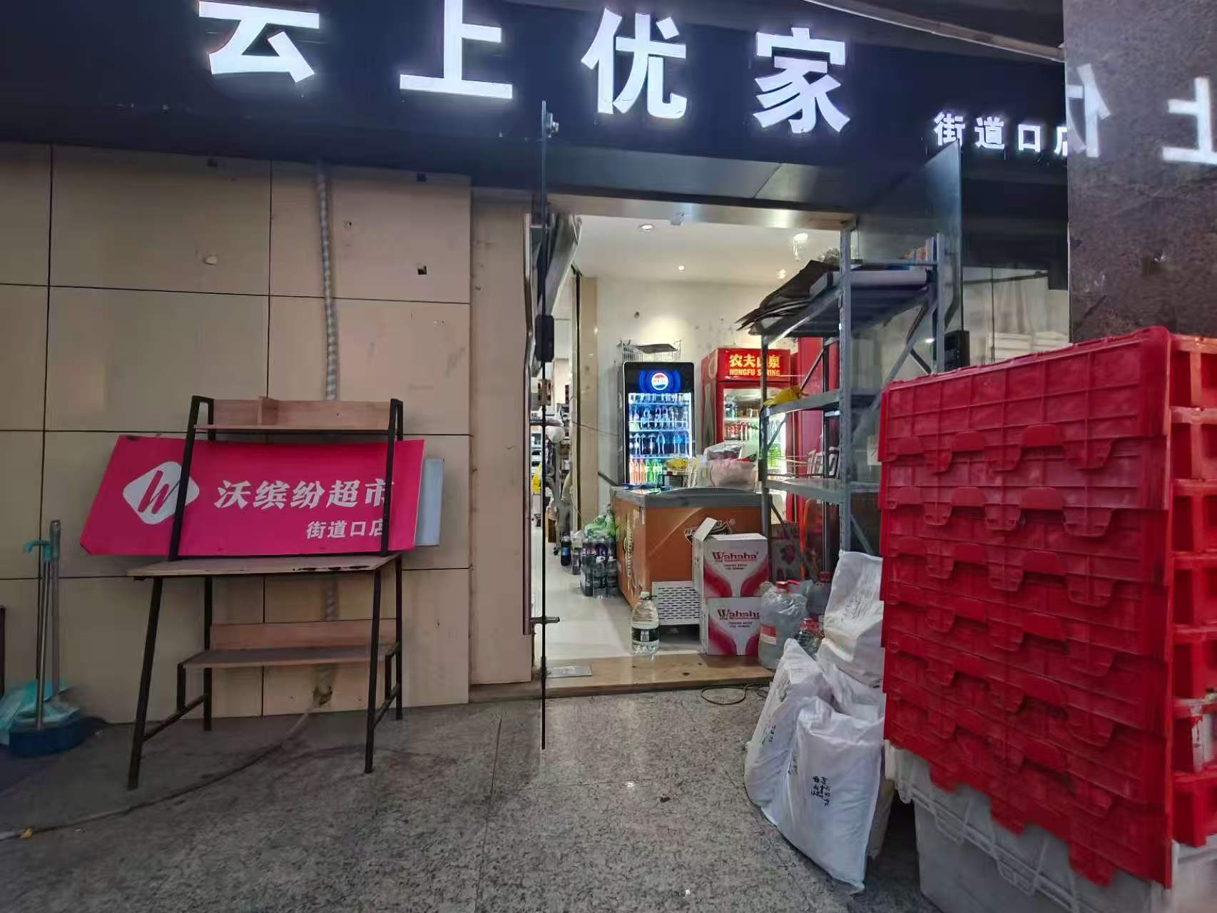 洪山珞狮路丽岛花园高档社区200平线...
