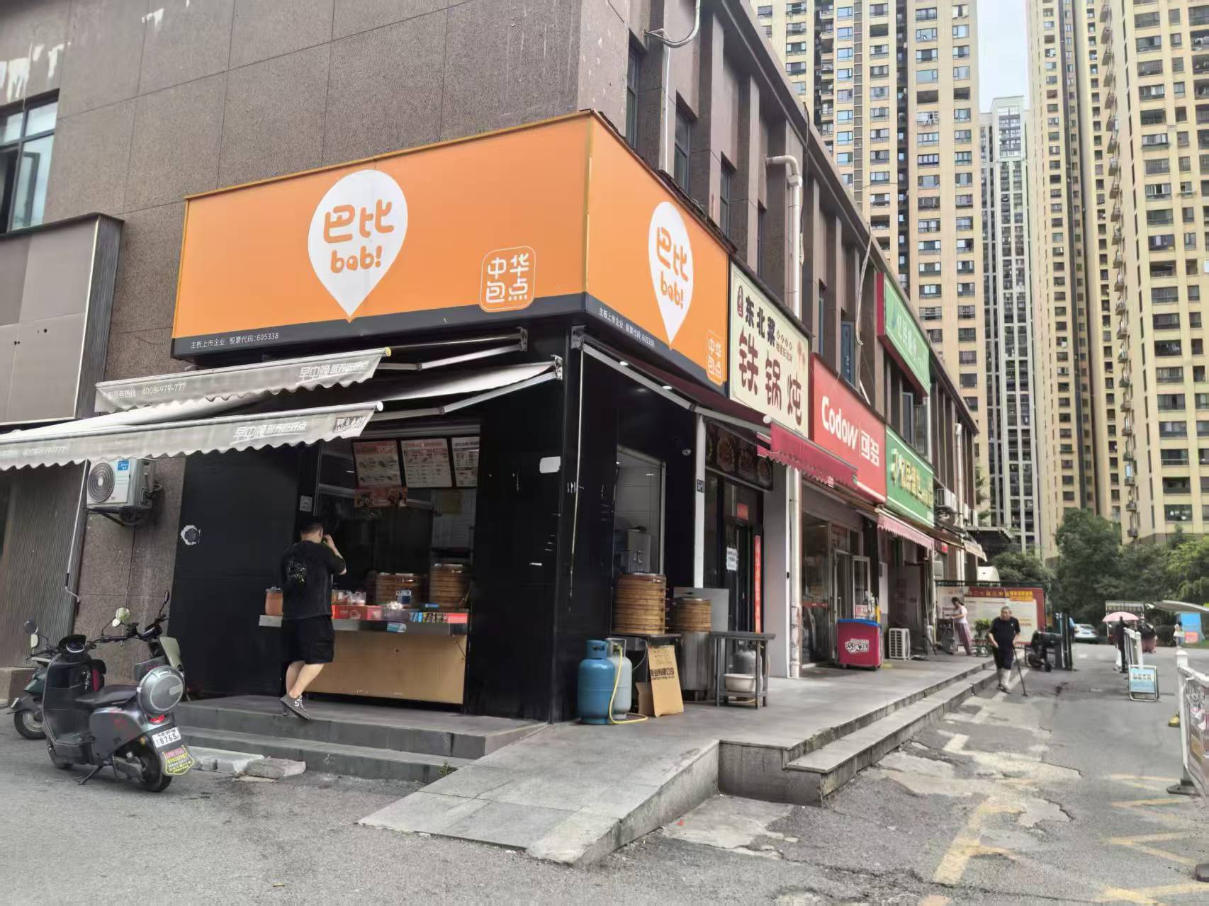 汉阳区龙阳熙园小区进出口拐角包子店转...