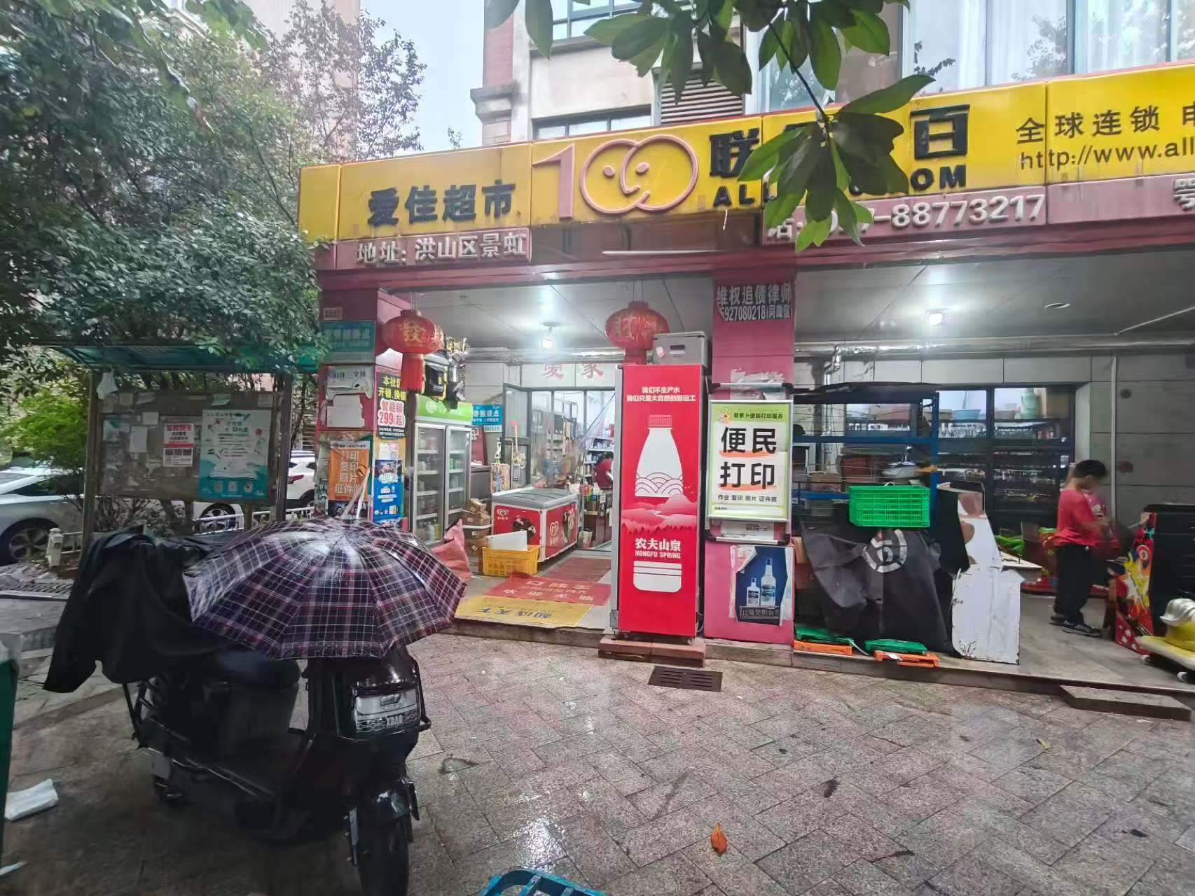 南湖瑞安街景虹花园社区超市带快递整体...