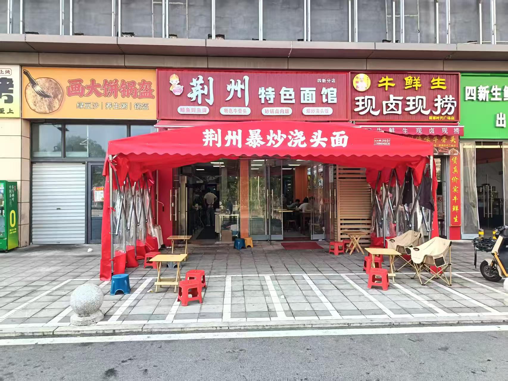 早中晚餐热门商圈底商