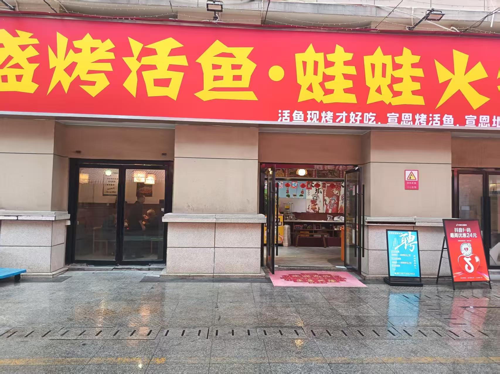 网红商业街餐饮旺铺不限品