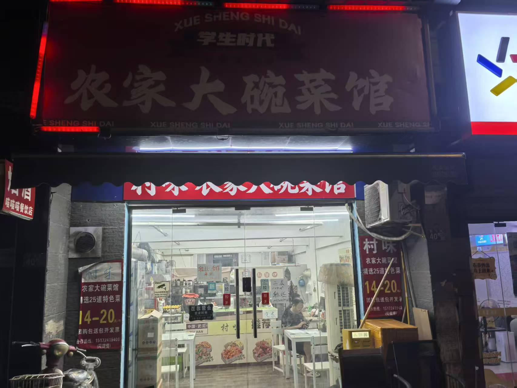 江汉区常飞街外卖店转让   