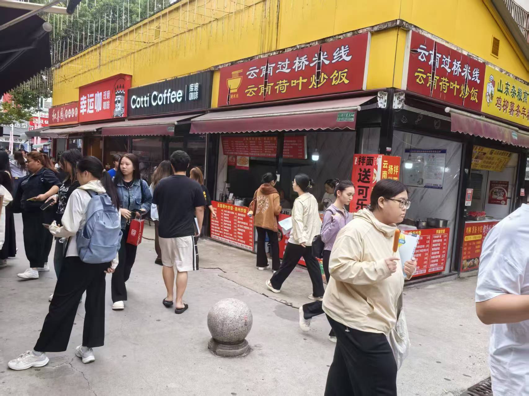 汉口学院校门口黄金档口转让！学生食堂...