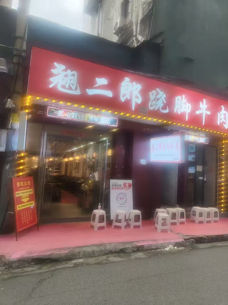 万松园  新华小路 有天然气130平...