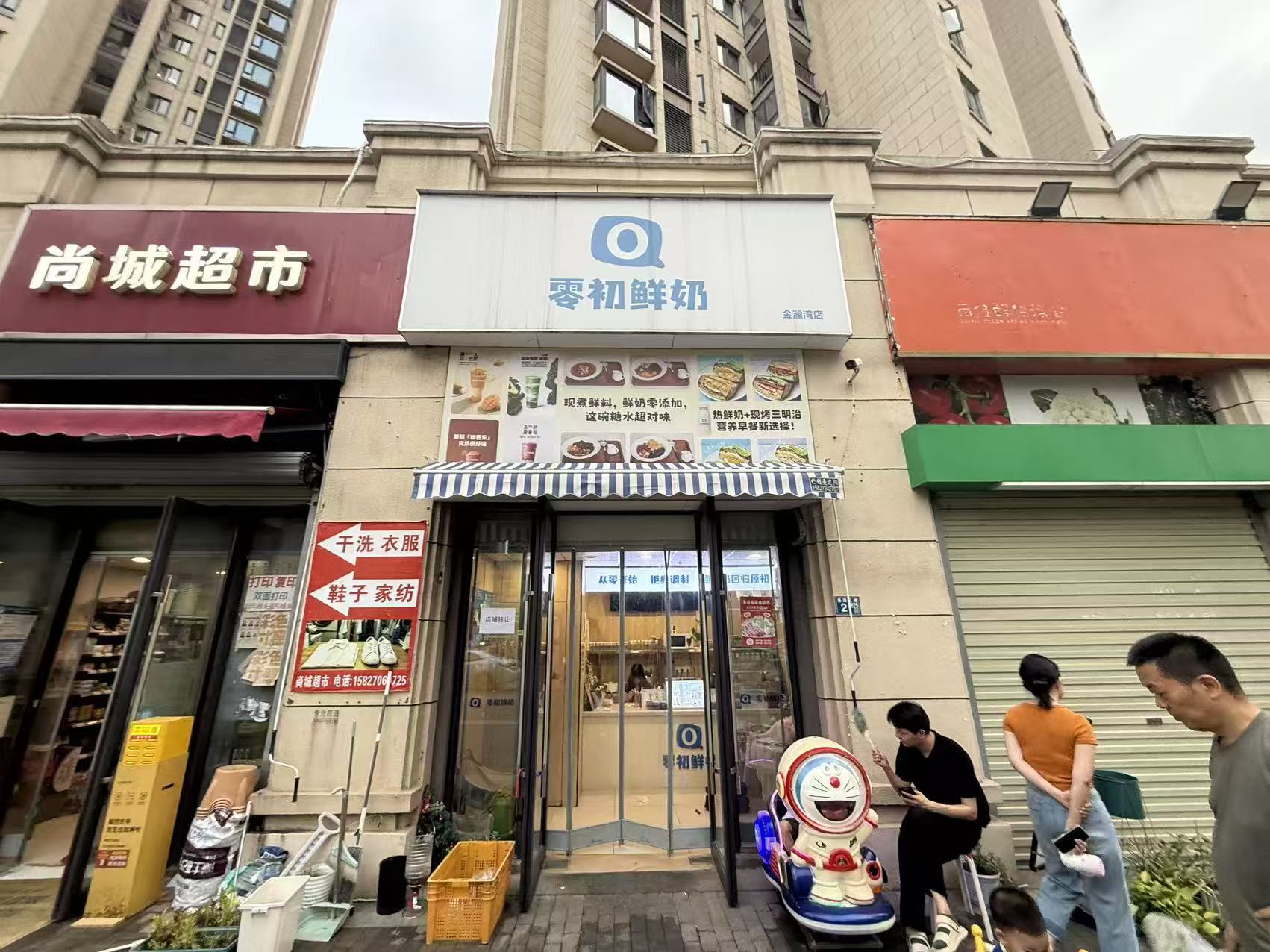 江夏区庙山产业园中锐滨湖尚城奶茶店转...