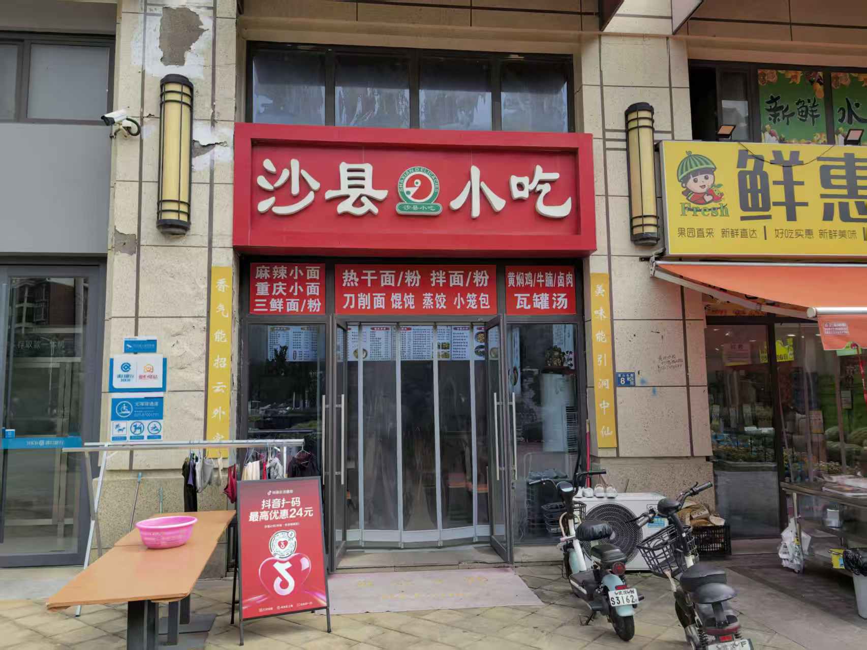 光谷中海光谷锦城十字路口盈利餐饮店低...