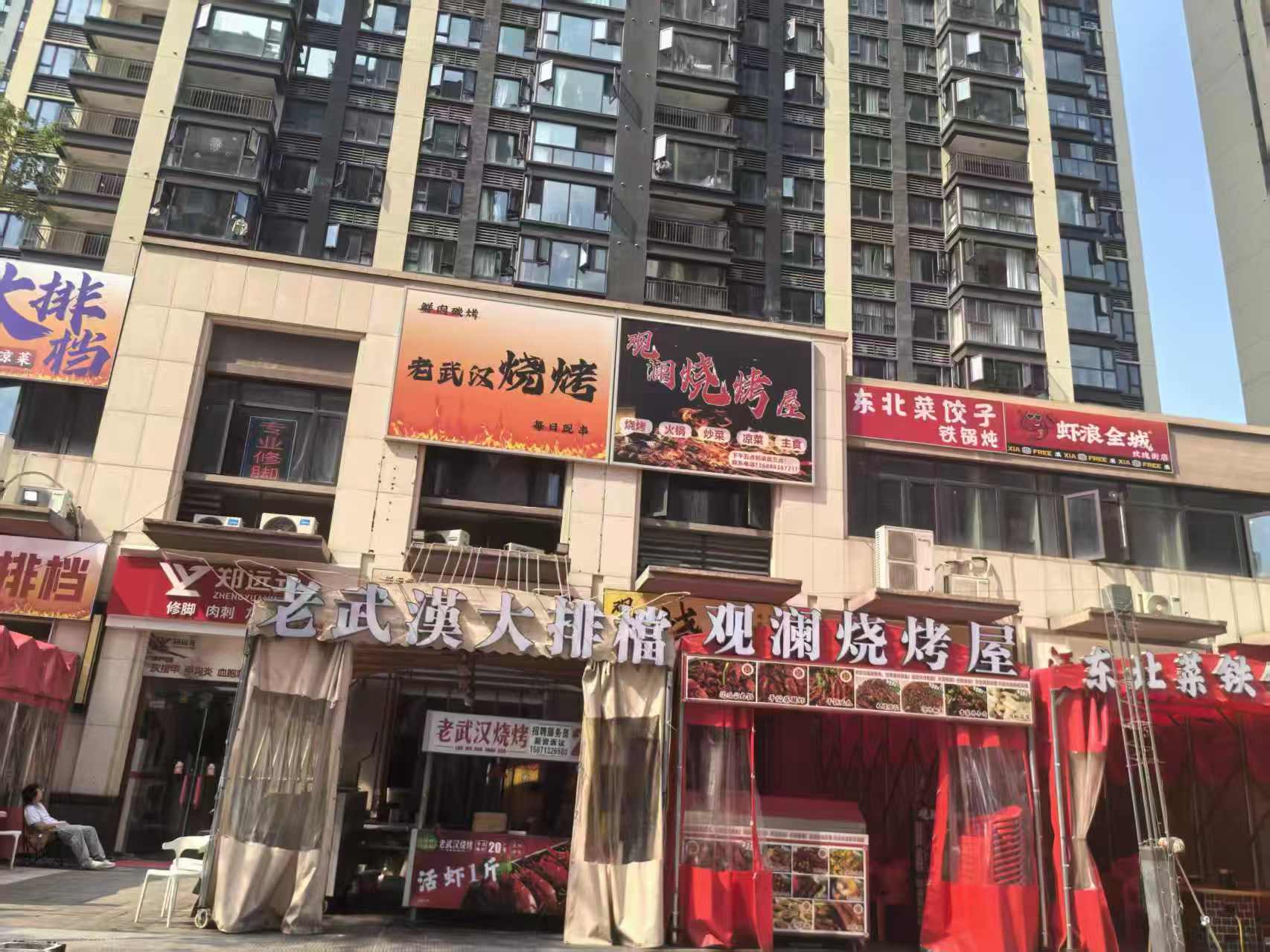 王家湾玫瑰街，燎原悦府、燎原夜市烧烤...