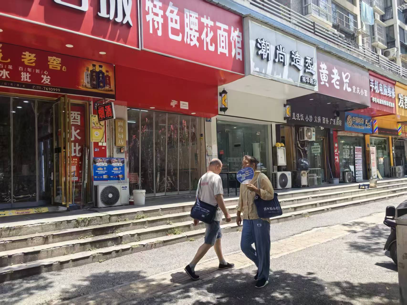 [庆祝][庆祝][庆祝]硚口区城华路...
