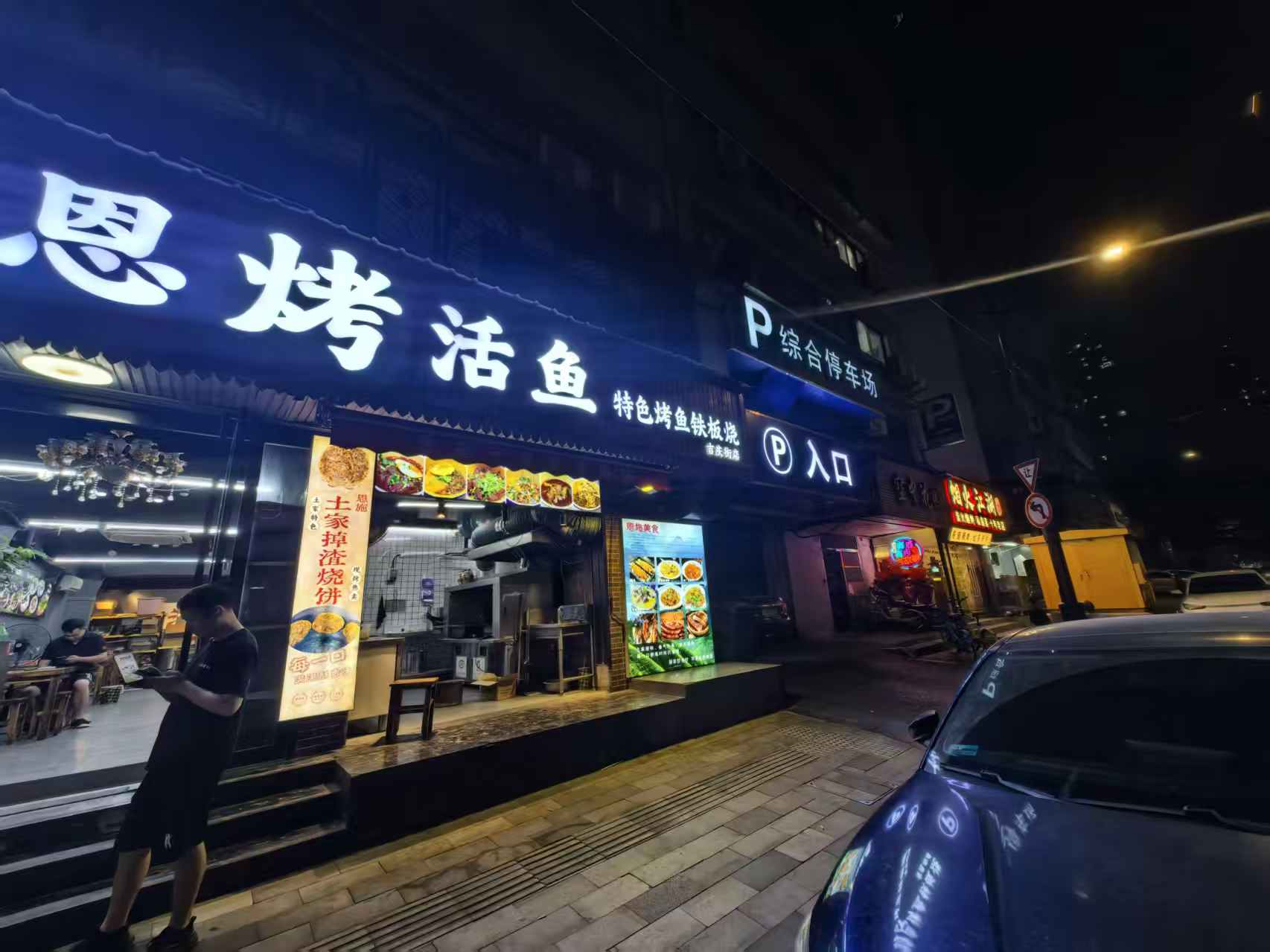 江岸区吉庆街烤鱼店低价转让。