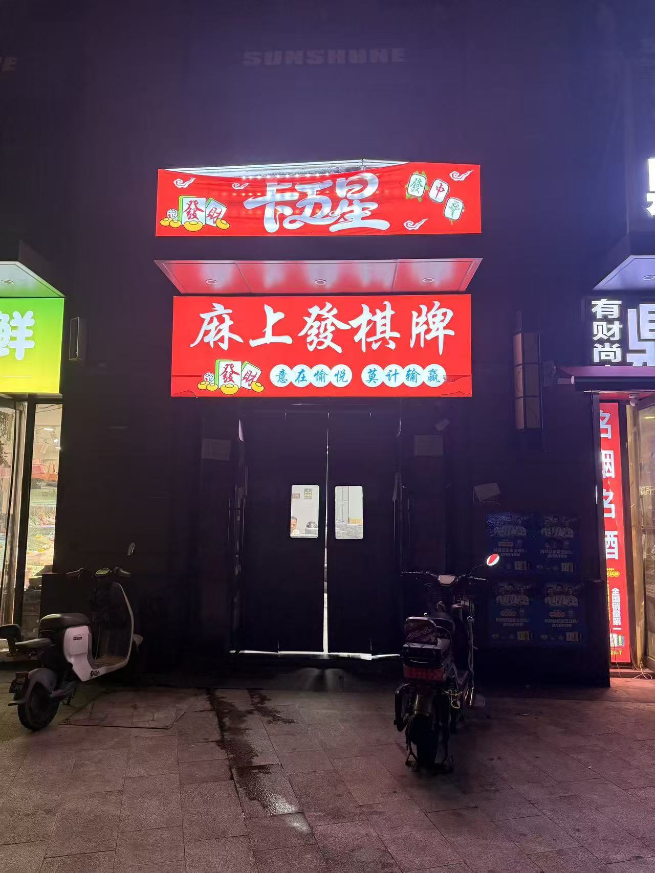 洪山区保利上城西区15栋131号，4...