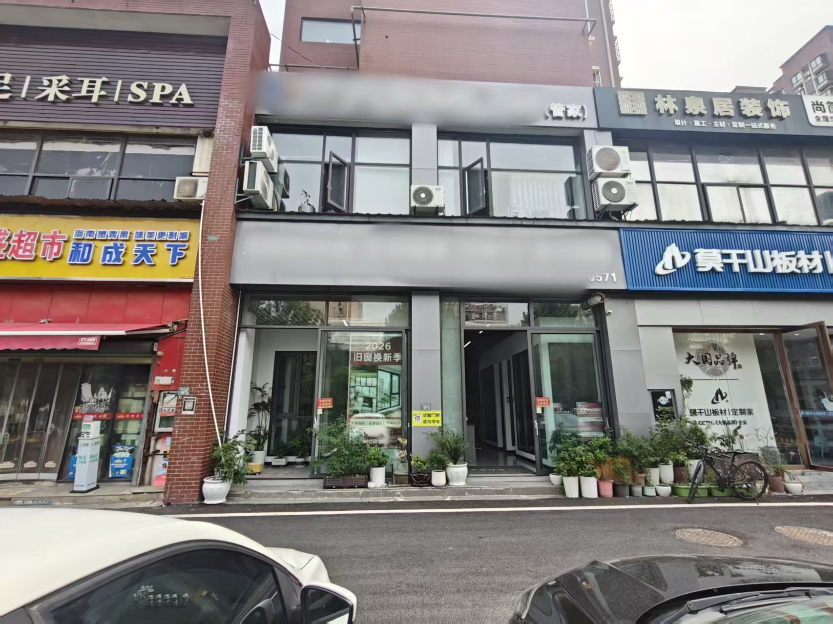 洪山白沙洲大道居然之家旁248平门窗...