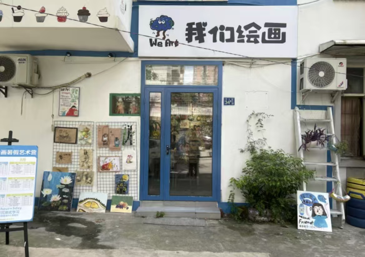 武昌烈士街旺铺空转适合做酱香饼 包子...